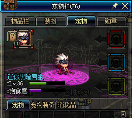 《DNF》单人普雷怎么进?单人普雷攻略 6