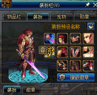 《DNF》单人普雷怎么进?单人普雷攻略 5