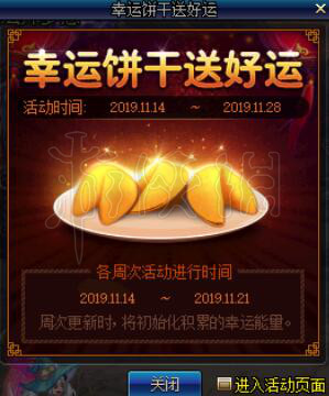 《DNF》装备打造注意什么?装备打造攻略 4