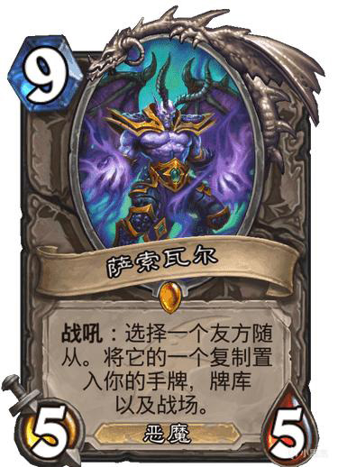 《炉石传说》巨龙降临指南 巨龙降临常见问题一览 1