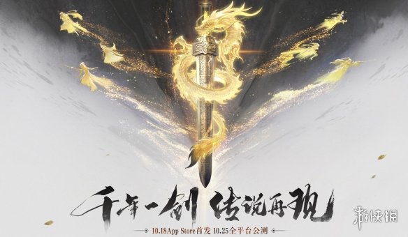 轩辕剑龙舞云山微信2019年11月20日每日宝箱 1