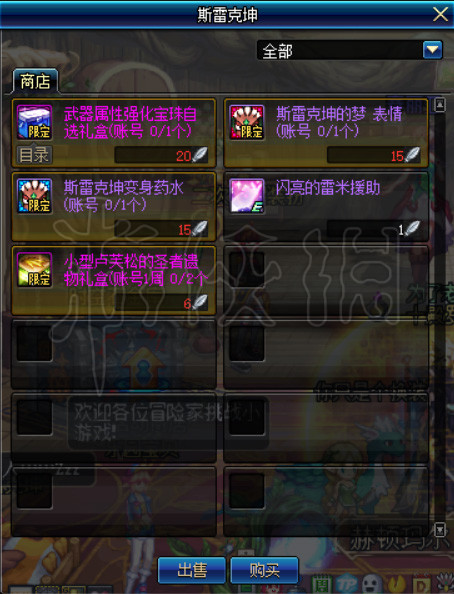 《DNF》11.14活动怎么做？11.14活动速成攻略 4