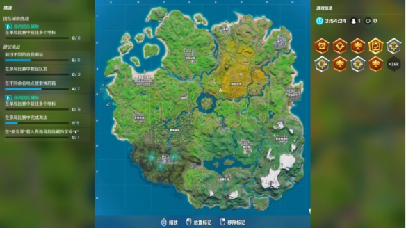 《堡垒之夜》花式射击任务怎么过?第一赛季花式射击任务攻略 4