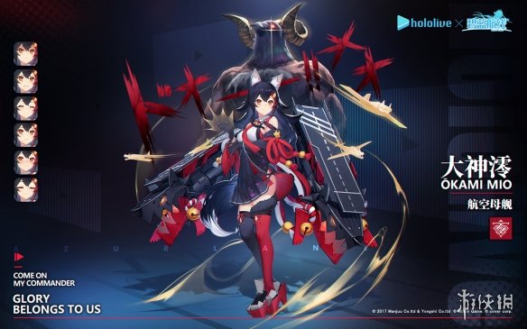 《碧蓝航线》Hololive联动详情 虚拟与真实的双向镜活动攻略 3