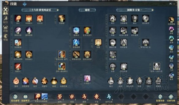 《古剑奇谭网络版》妙法pve主要流派优势分析 妙法pve主流派有哪些? 3