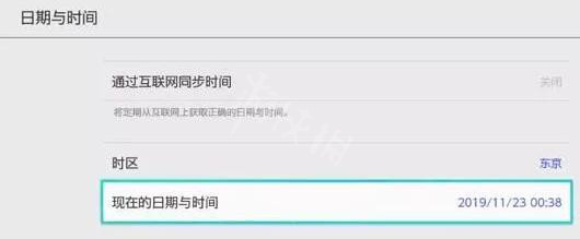 《宝可梦剑盾》多龙巴鲁托在哪抓?多龙巴鲁托捕捉方法介绍 2
