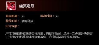 《剑网3》凌雪阁怎么玩 凌雪阁技能介绍加点分享 10