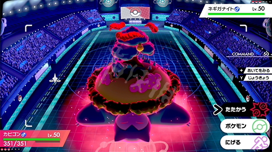 《宝可梦剑盾》卡比兽超极巨化招式介绍 卡比兽配招推荐 3