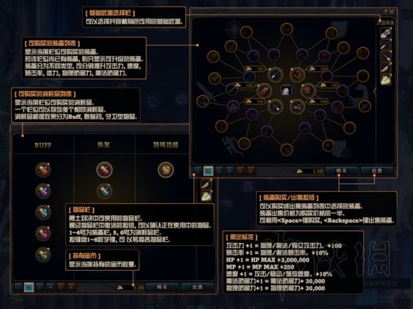 《DNF》勇士对决怎么玩?勇士对决玩法要领介绍 3