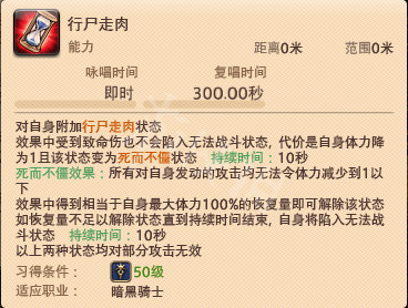《FF14》t职业怎么玩 t无敌技能介绍 4
