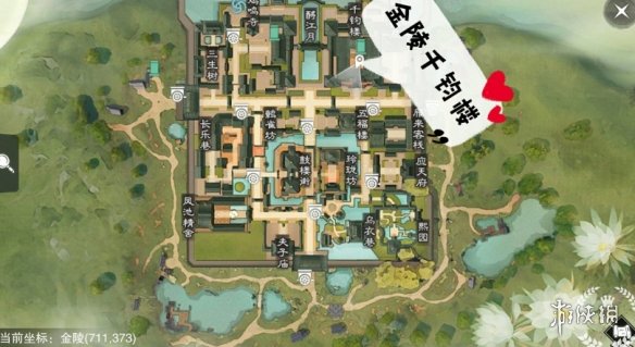 《一梦江湖手游》2019年11月29日坐观万象打坐修炼地点坐标 塞北冰火寨 2