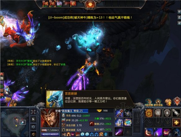 《梦三国2》幻洞攻略怎么完成 幻洞成就攻略推荐 6