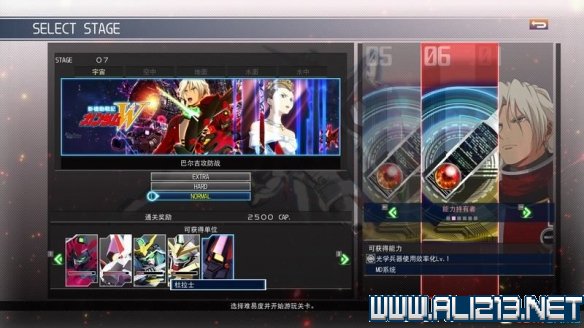 《SD高达G世纪火线纵横》巴尔吉攻防战任务怎么做 巴尔吉攻防战任务流程图文攻略 2