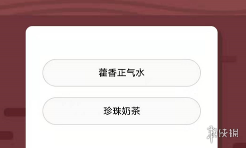 支付宝蚂蚁庄园小课堂2019年12月2日答案 1