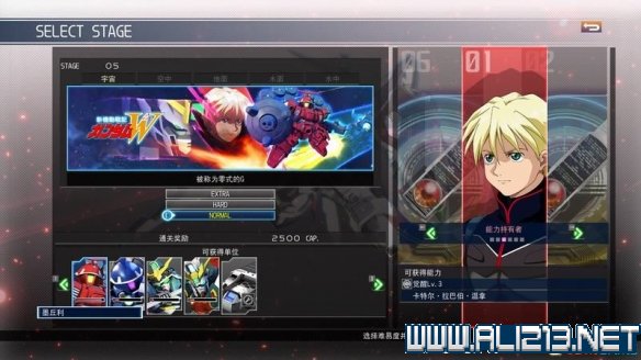 《SD高达G世纪火线纵横》被称为零式的G任务流程攻略 被称为零式的G任务怎么过 2