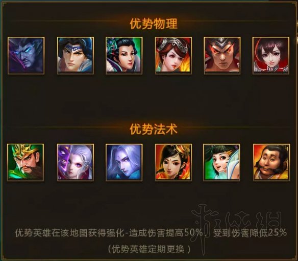 《梦三国2》幻洞攻略怎么完成 幻洞成就攻略推荐 3