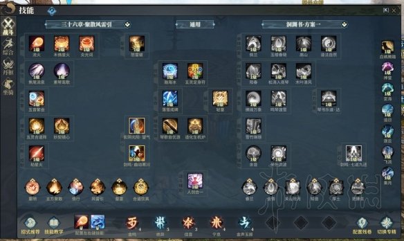 《古剑奇谭网络版》妙法pve主要流派优势分析 妙法pve主流派有哪些? 4