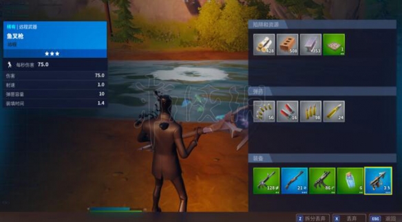 《堡垒之夜》第二章第一赛季潜怎么做?第二章第一赛季潜任务攻略 6