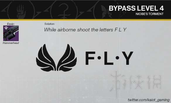 《命运2》尼俄伯解密怎么玩？尼俄伯实验室解谜攻略一览 8