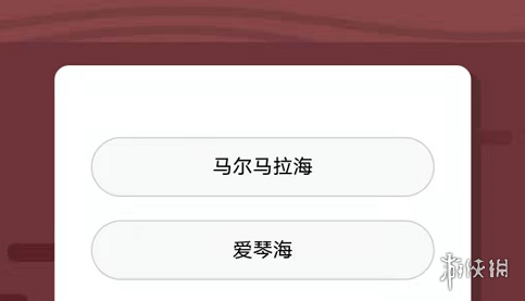 支付宝蚂蚁庄园小课堂2019年12月5日答案 1