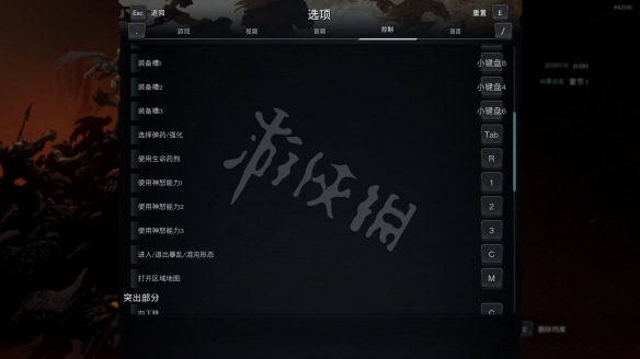 《暗黑血统创世纪》游戏键位操作说明一览 游戏怎么操作? 3