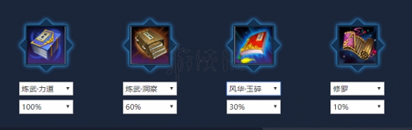 《天涯明月刀》五毒新手开始怎么玩?五毒攻略 4