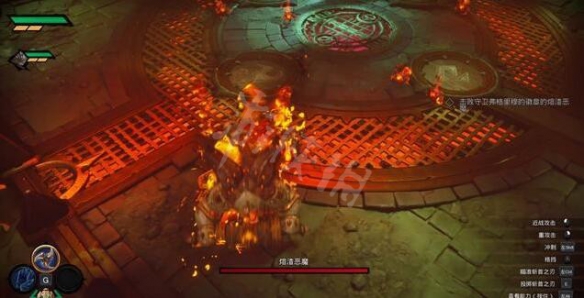 《暗黑血统创世纪》熔渣恶魔boss打法技巧 第二章boss怎么打？ 3