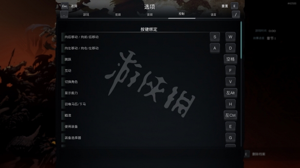 《暗黑血统创世纪》游戏键位操作说明一览 游戏怎么操作? 2