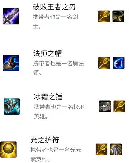 《云顶之弈》金铲怎么用?9.23版本s级装备金铲阵容搭配推荐 3