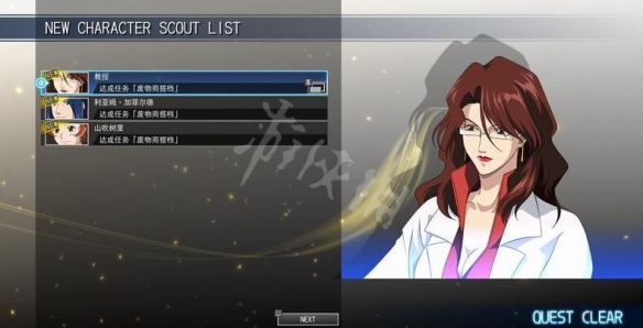 《SD高达G世纪火线纵横》seed篇红与蓝任务玩法攻略 3