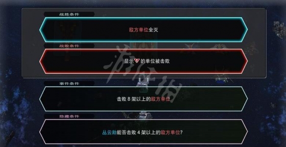 《SD高达G世纪火线纵横》seed篇红与蓝任务玩法攻略 5