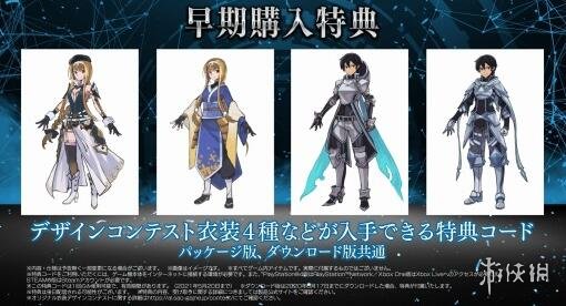 《刀剑神域彼岸游境》限定版内容有哪些？预购特典内容介绍 3