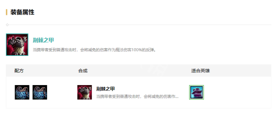 《云顶之弈》娜美海洋法阵容怎么玩 娜美海洋法运营技巧详解 5