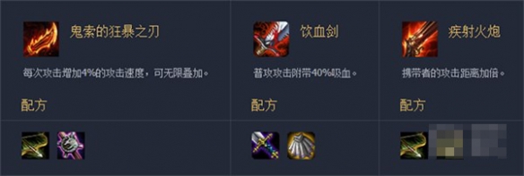 《云顶之弈》秘术毒阵容怎么玩 秘术毒阵容运营技巧分享 6