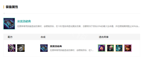 《云顶之弈》娜美海洋法阵容怎么玩 娜美海洋法运营技巧详解 4