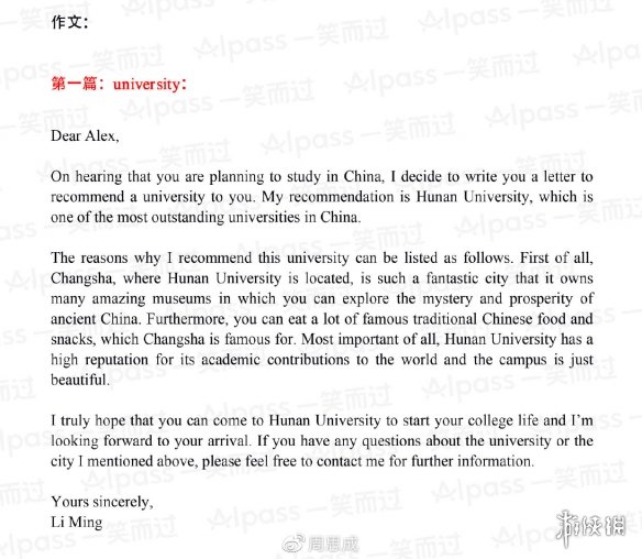 2019四级全答案汇总 2019四级选词填空信息匹配仔细阅读翻译答案一览 2