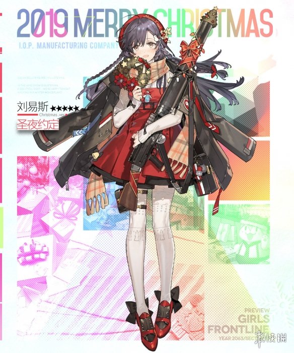 《少女前线》刘易斯圣夜约定怎么样 刘易斯2019圣诞Live2D皮肤欣赏 2