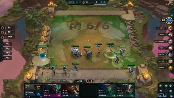 《云顶之弈》快速转劫玩法技巧详解 快速转劫攻略流程分享 6