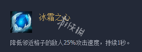 《云顶之弈》10.1版本有哪些改动 10.1版本装备改动一览 7