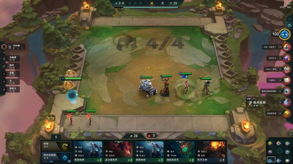 《云顶之弈》快速转劫玩法技巧详解 快速转劫攻略流程分享 4