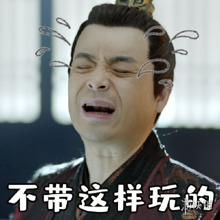 庆余年全主角表情包汇总 范闲林婉儿范思辙五竹叔庆帝陈萍萍二皇子司理理表情包 23