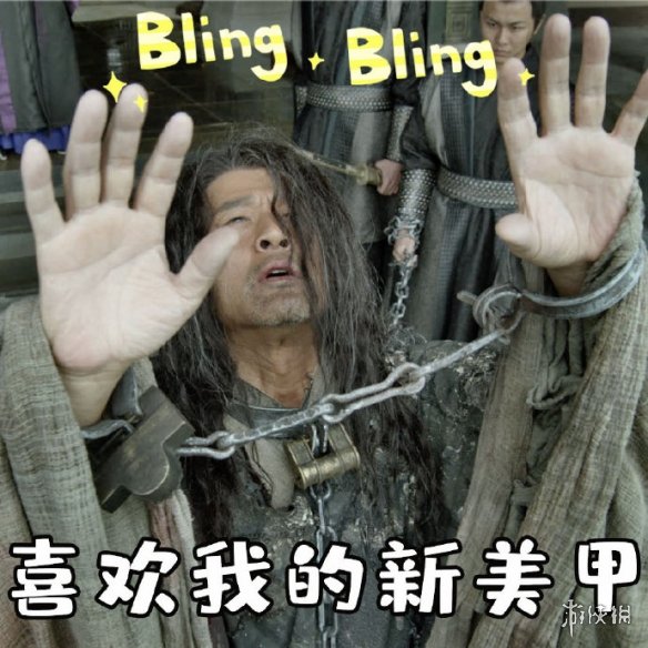 庆余年全主角表情包汇总 范闲林婉儿范思辙五竹叔庆帝陈萍萍二皇子司理理表情包 29