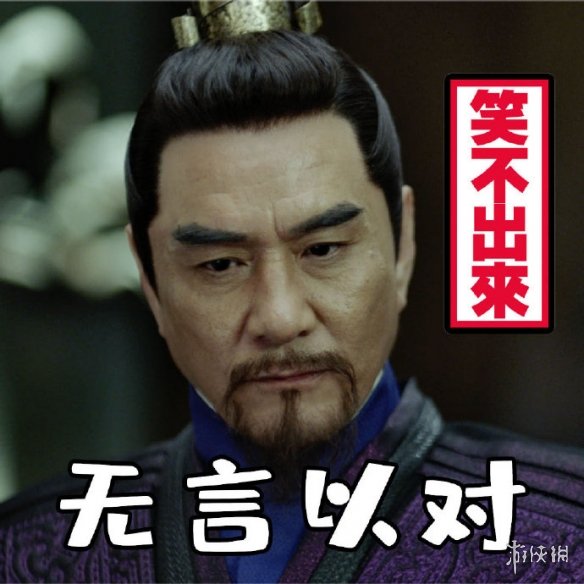 庆余年全主角表情包汇总 范闲林婉儿范思辙五竹叔庆帝陈萍萍二皇子司理理表情包 16