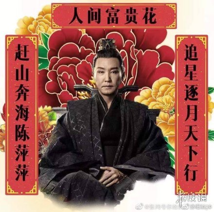 庆余年全主角表情包汇总 范闲林婉儿范思辙五竹叔庆帝陈萍萍二皇子司理理表情包 21