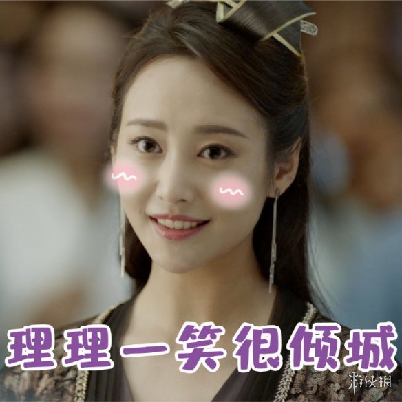 庆余年全主角表情包汇总 范闲林婉儿范思辙五竹叔庆帝陈萍萍二皇子司理理表情包 10