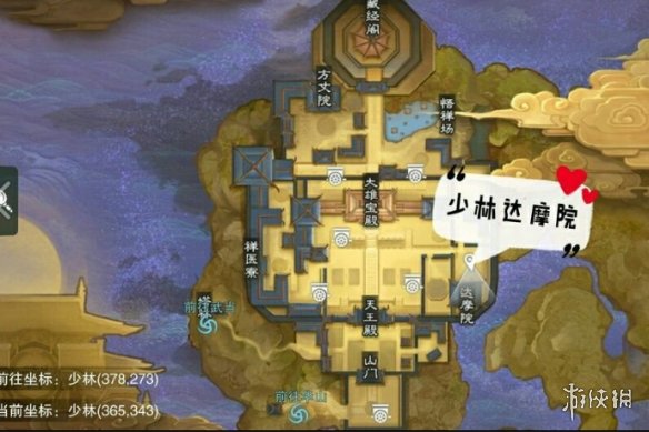 《一梦江湖手游》2019年12月22日坐观万象打坐修炼地点坐标 塞北望京楼 3