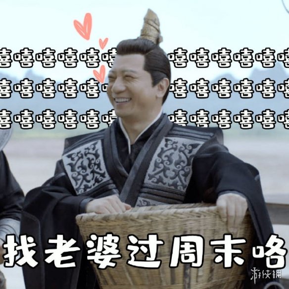 庆余年全主角表情包汇总 范闲林婉儿范思辙五竹叔庆帝陈萍萍二皇子司理理表情包 12