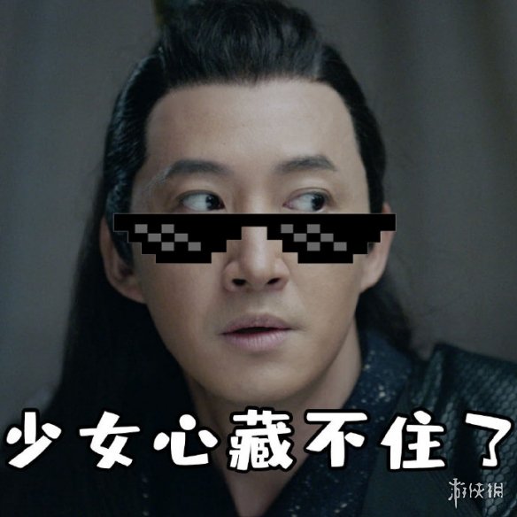 庆余年全主角表情包汇总 范闲林婉儿范思辙五竹叔庆帝陈萍萍二皇子司理理表情包 13