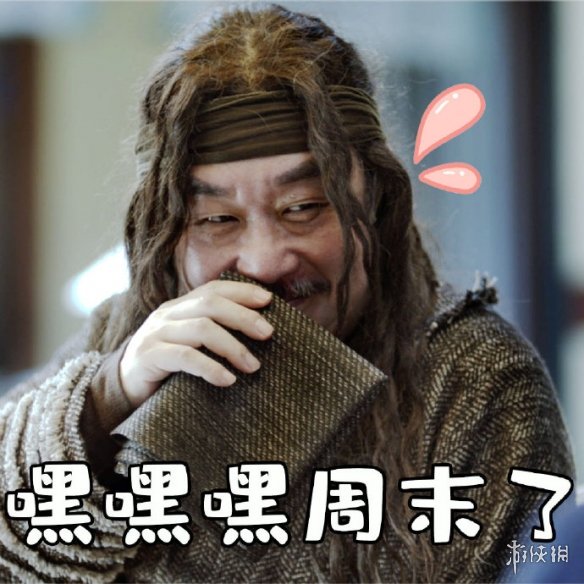 庆余年全主角表情包汇总 范闲林婉儿范思辙五竹叔庆帝陈萍萍二皇子司理理表情包 11