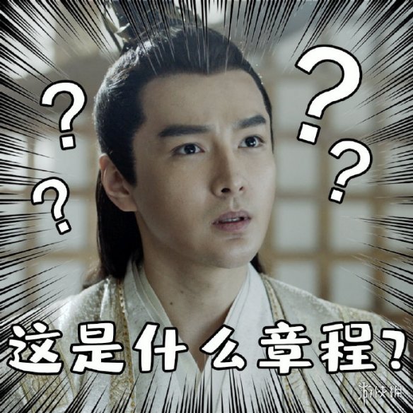 庆余年全主角表情包汇总 范闲林婉儿范思辙五竹叔庆帝陈萍萍二皇子司理理表情包 19